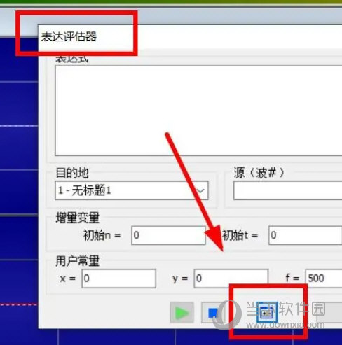 GoldWave破解版下载