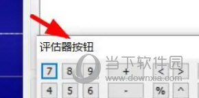 GoldWave破解版下载