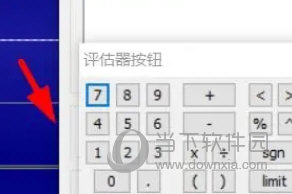 GoldWave破解版下载