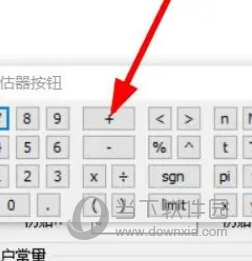 GoldWave破解版下载