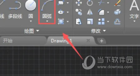 AutoCAD2019