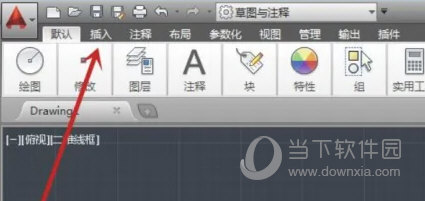 AutoCAD2019