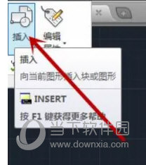 AutoCAD2019
