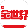 全世界历史 V1.1 安卓版
