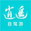 逍遥自驾游 V2.2.0 安卓版