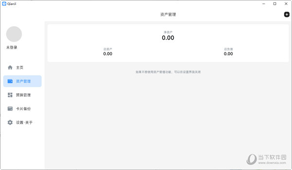 钱迹