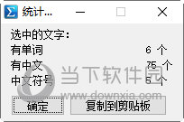 小众计算器