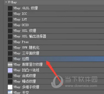 3DMax2020中文破解版