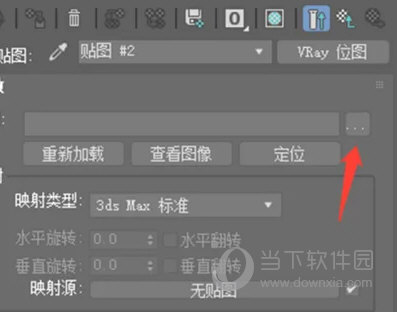 3DMax2020中文破解版