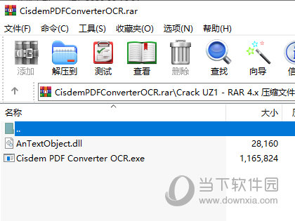 Cisdem PDF Converter OCR