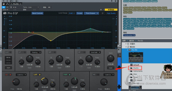 Studio One 6破解工具