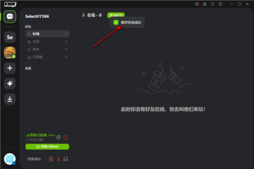 开黑啦被当前服务器必买（开黑啦服务器区域） 开黑啦被当前服务器必买（开黑啦服务器地区
）「开黑啦服务器id在哪」 行业资讯