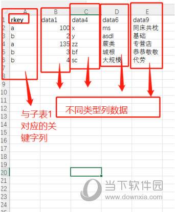 EXCEL XLOOKUP小工具