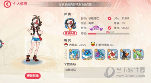 口袋觉醒手游官方版本