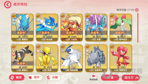 口袋觉醒手游官方版本