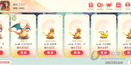 口袋觉醒手游官方版本