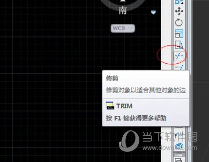 AutoCAD2023怎么用修剪命令(AutoCAD2023修剪命令)
