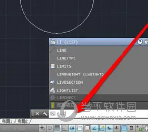 AutoCAD2016 64位破解版下载