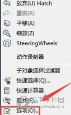 AutoCAD2023怎么用搜索路径功能(AutoCAD2023怎么通过搜索路径功能)