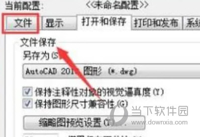 AutoCAD2023怎么用搜索路径功能(AutoCAD2023怎么通过搜索路径功能)