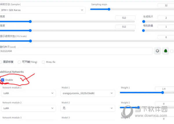 lora模型 ai绘图一键补丁整合包