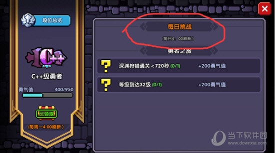 副本任务
