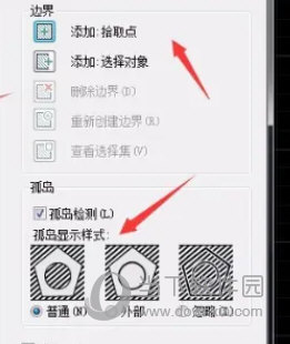 AutoCAD2023怎么设置图案填充样式(AutoCAD2023软件设置图案填充样式)