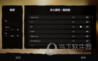 森林之子联机补丁 