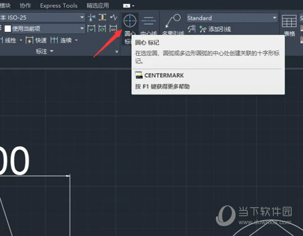 AutoCAD2023怎么快速画指定边长五角星(AutoCAD2023快速画指定边长五角星)