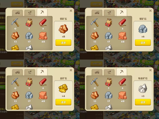 梦想城镇