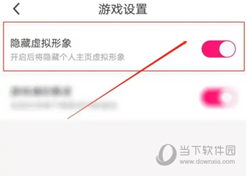 可聊同城