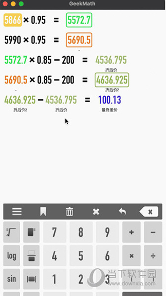 GeekMath