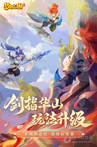 梦幻西游手游