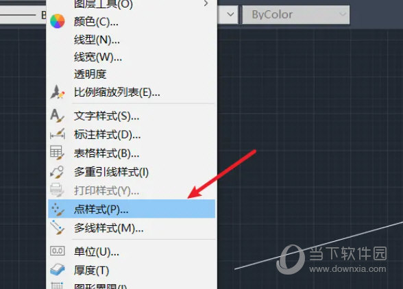 AutoCAD2023怎么设置点样式(AutoCAD2023软件设置点样式)