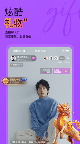 抖音蓝v认证多久_抖音认证蓝v黄v有什么区别_抖音认证蓝v需要什么条件