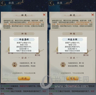 太古仙尊手游2023版