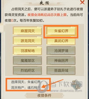 太古仙尊手游2023版