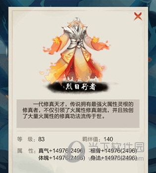 太古仙尊手游2023版