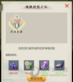 太古仙尊手游2023版