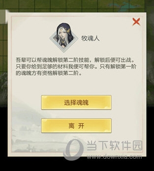 太古仙尊手游2023版