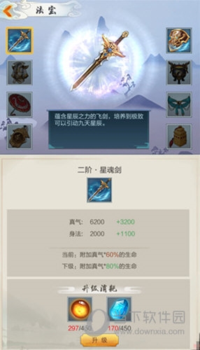 太古仙尊手游2023版