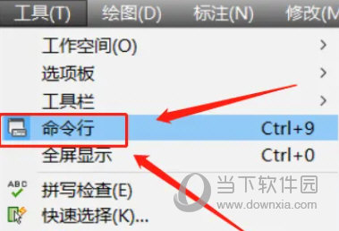 AutoCAD2023密密麻麻的小点怎么关闭(AutoCAD2023软件关闭密密麻麻小点)