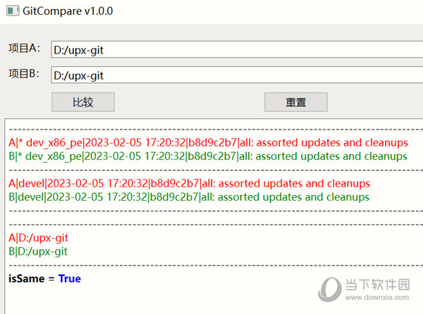 GitCompare