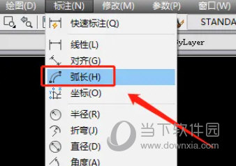 AutoCAD2023怎么标注弧长(AutoCAD2023怎么通过弧长工具点开cad标注下拉列表)