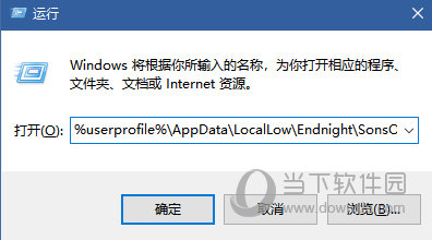 森林之子存档编辑器