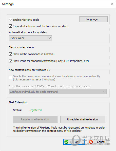 FileMenu Tools8最新破解版