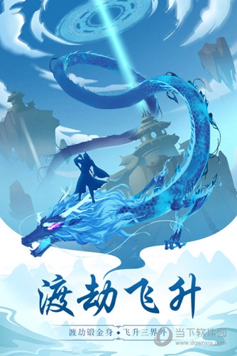 太古仙尊手游2023版
