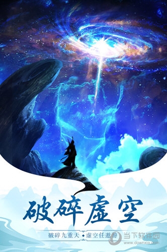 太古仙尊手游2023版