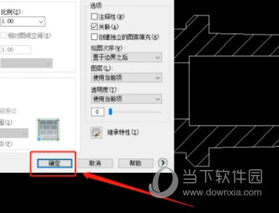AutoCAD2023怎么填充剖面线(AutoCAD2023软件填充剖面线)