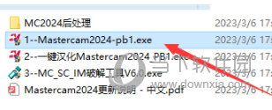 Mastercam2024破解版下载